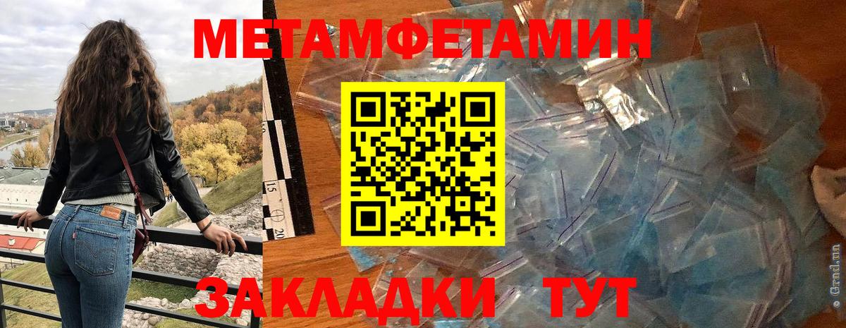Новоалександровск  АМФЕТАМИН VHQ  Амфетамин  Вход с VPN  Amphetamine 