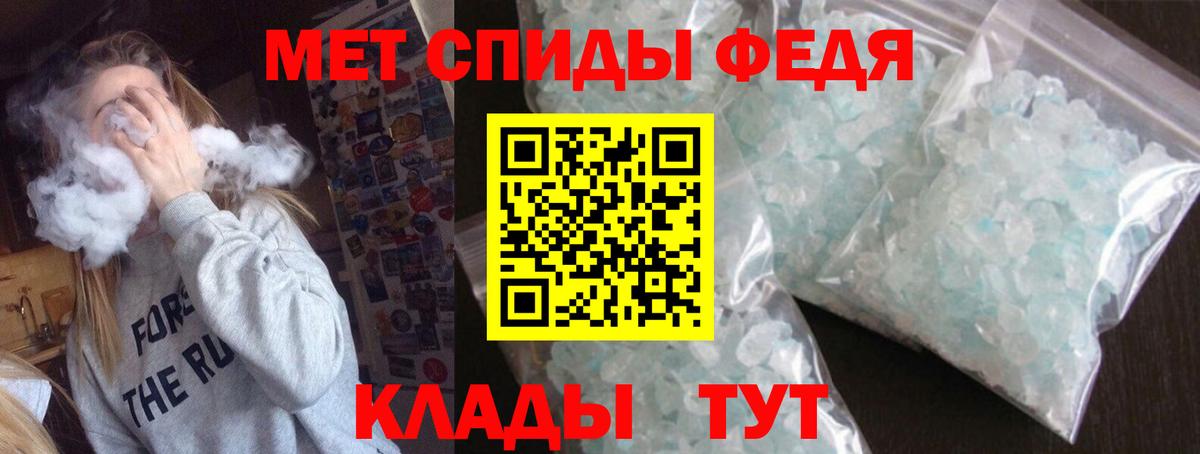 АМФ Розовый Новоалександровск