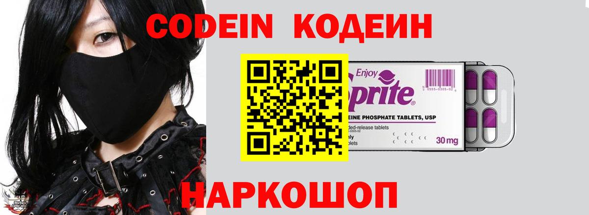 ГАШИШ Новоалександровск