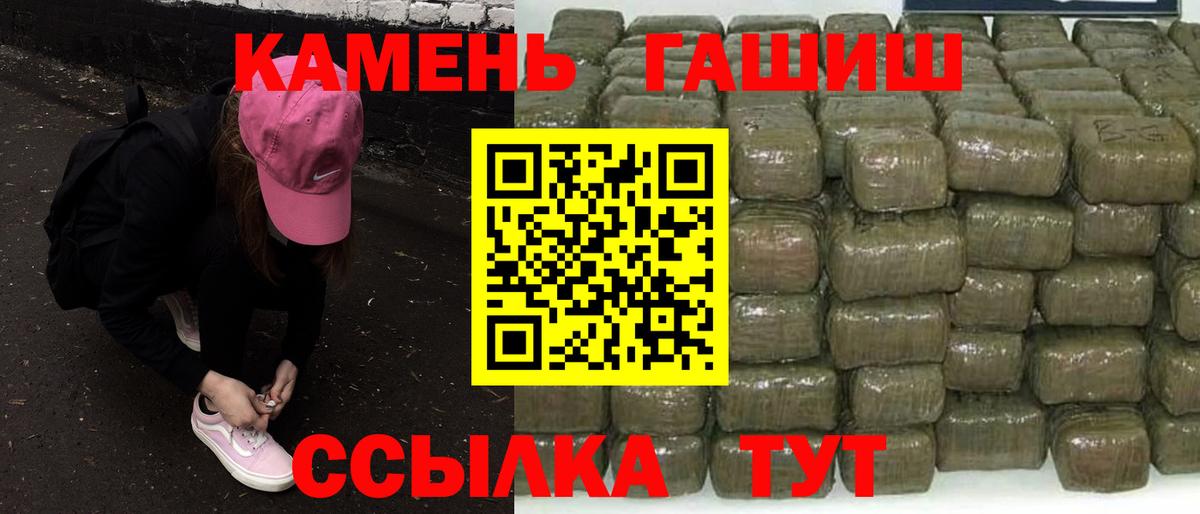 ГАШИШ Изолятор  Вход с VPN  как найти закладки  Новоалександровск  ГАШИШ убойный 