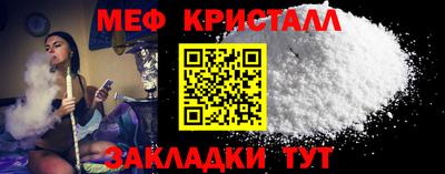 марки nbome Донецк