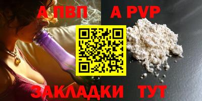 марки nbome Донецк