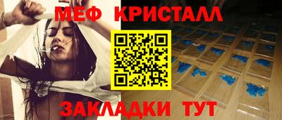 марки nbome Донецк