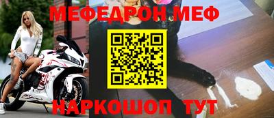 марки nbome Донецк