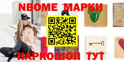 скорость Заволжье