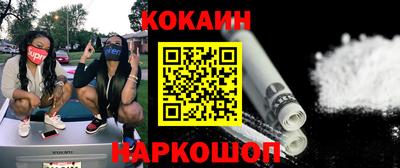марки nbome Донецк