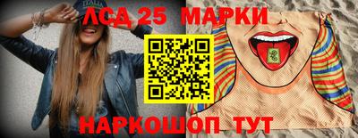марки nbome Донецк