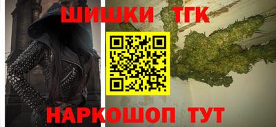 марки nbome Донецк