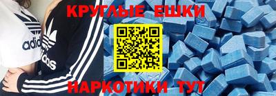 MDMA Чебаркуль