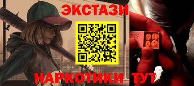 амфетамин Заводоуковск