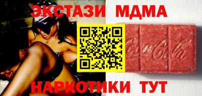 марки nbome Донецк