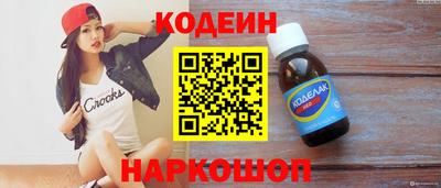 марки nbome Донецк