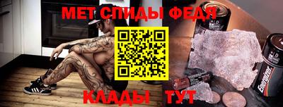 амфетамин Заводоуковск
