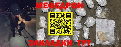 марки nbome Донецк