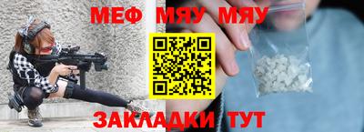 мефедрон VHQ Донской