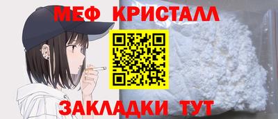мефедрон VHQ Донской