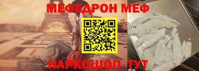 марки nbome Донецк