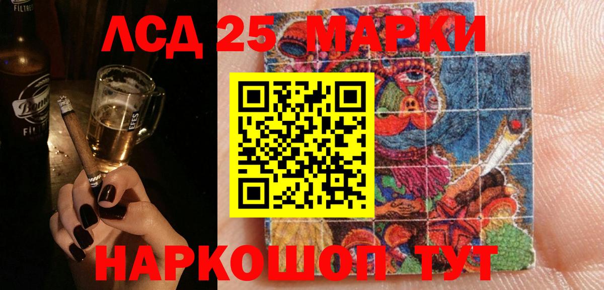 Новоалександровск  LSD-25 экстази ecstasy  Вход с VPN 