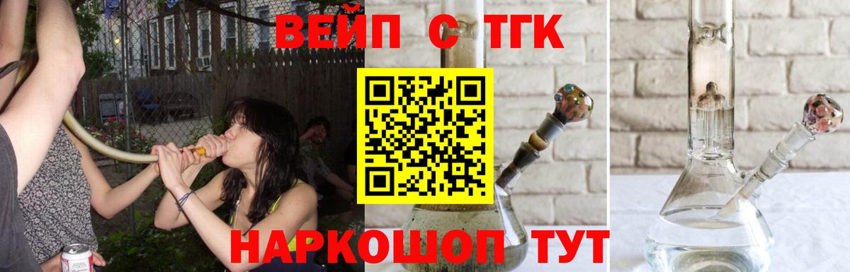 купить наркоту  Вход с VPN  Новоалександровск  ТГК концентрат  Дистиллят ТГК гашишное масло 
