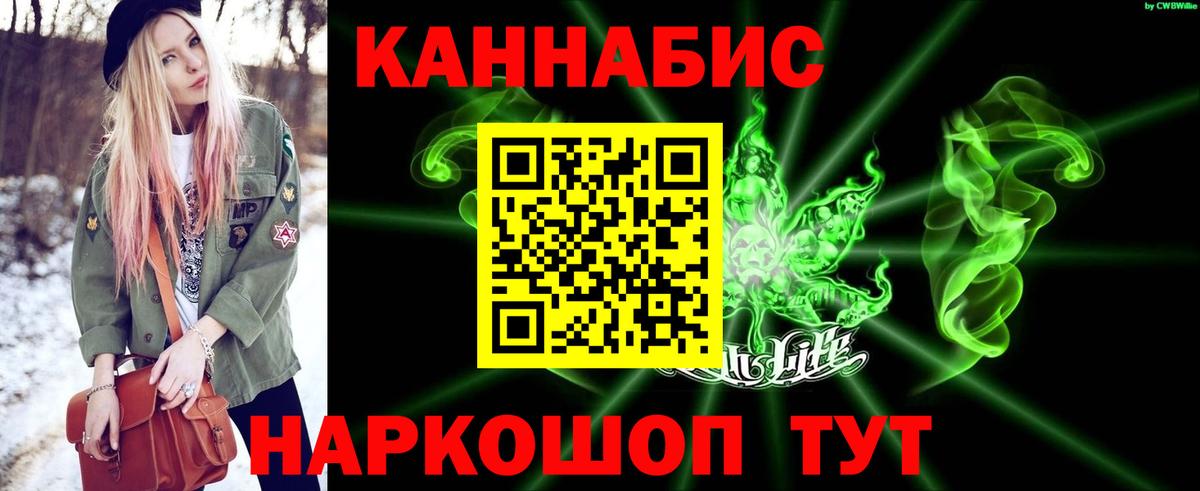ГАШ  Новоалександровск  ГАШ  МАРИХУАНА  Меф кристаллы  Вход с VPN  НБОМе 