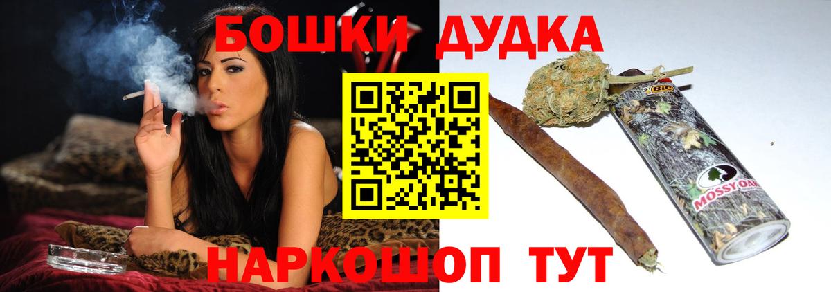 Каннабис план Новоалександровск